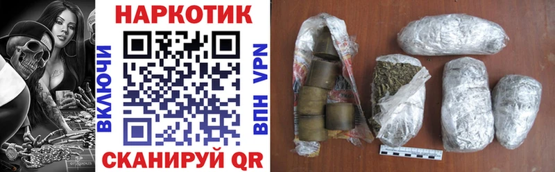 Как найти наркотики Монино COCAIN  Каннабис  Alpha-PVP  ГАШ  Меф мяу мяу 