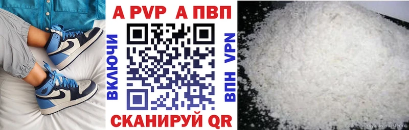 Alpha PVP VHQ Монино
