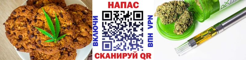 Еда ТГК марихуана  Монино 