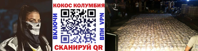 КОКАИН FishScale  купить  сайты  mega рабочий сайт  Монино 