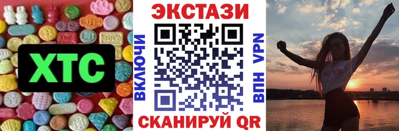 Ecstasy бентли  наркошоп  Монино 