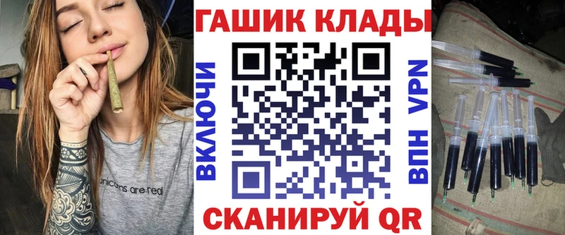 ГАШ гашик Монино