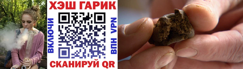 ГАШ 40% ТГК  darknet формула  Монино  МЕГА маркетплейс 