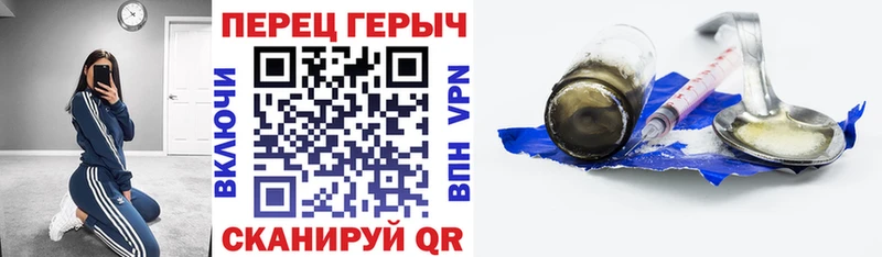 Героин VHQ  darknet официальный сайт  Монино  OMG зеркало 