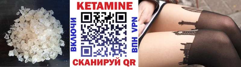КЕТАМИН ketamine  где продают   MEGA ссылка  Монино 