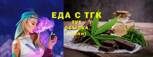 стафф Нязепетровск