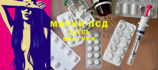 стафф Аксай