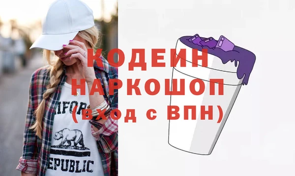 ALPHA-PVP Няндома