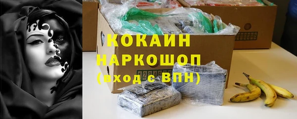 а пвп мука Бердск