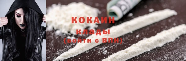 кокаин перу Магас