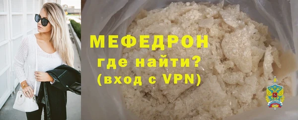 стафф Аксай