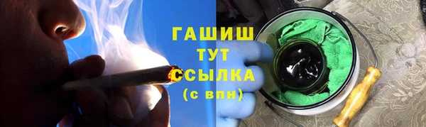 марихуана Магадан