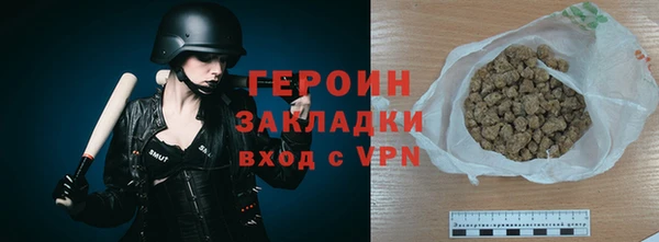 кокаин перу Магас