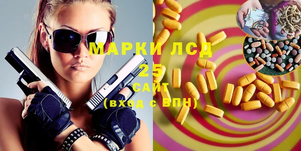 а пвп мука Бердск