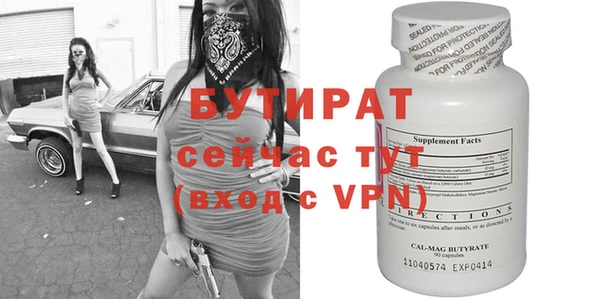 марихуана Магадан
