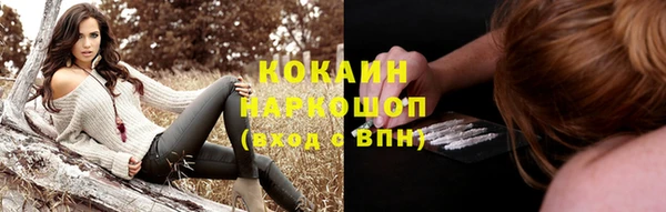 каннабис Верея