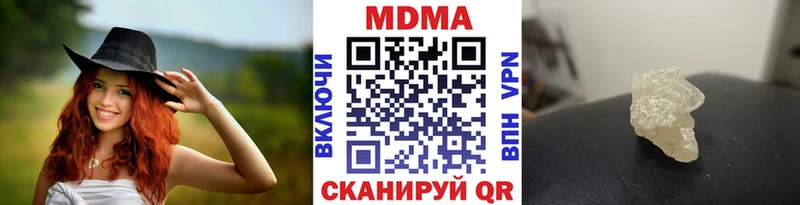 МДМА кристаллы Монино