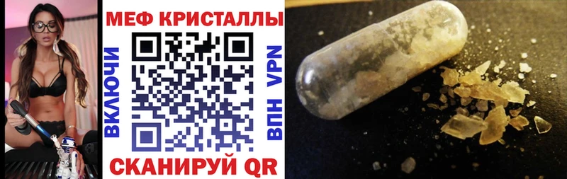 наркота  Монино  Мефедрон VHQ 