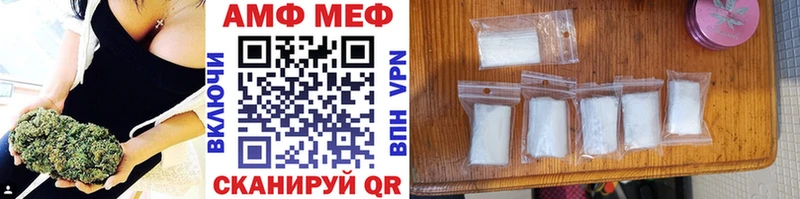 Первитин Methamphetamine  Монино 